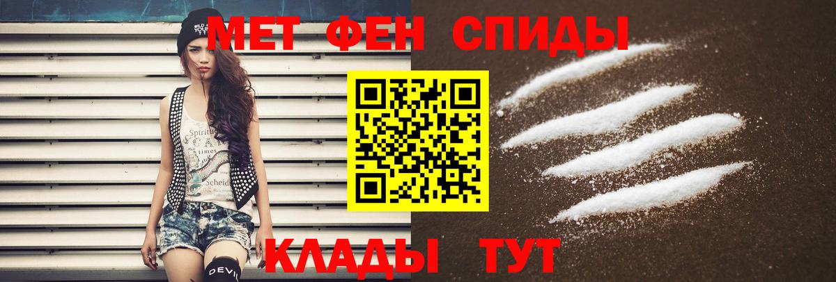 АМФ 98% Алушта