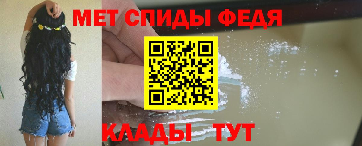 Amphetamine 98%  Amphetamine  Алушта  Вход с VPN 