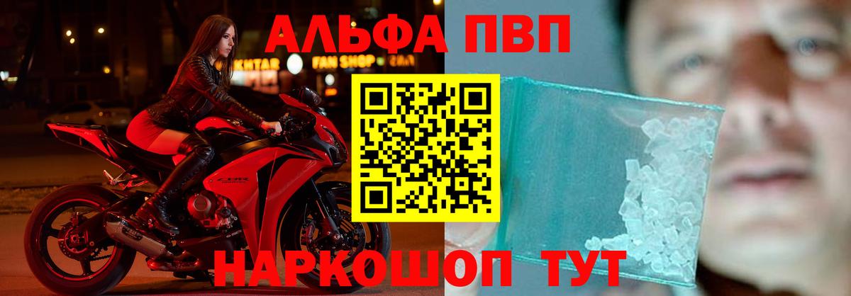 APVP СК КРИС Алушта