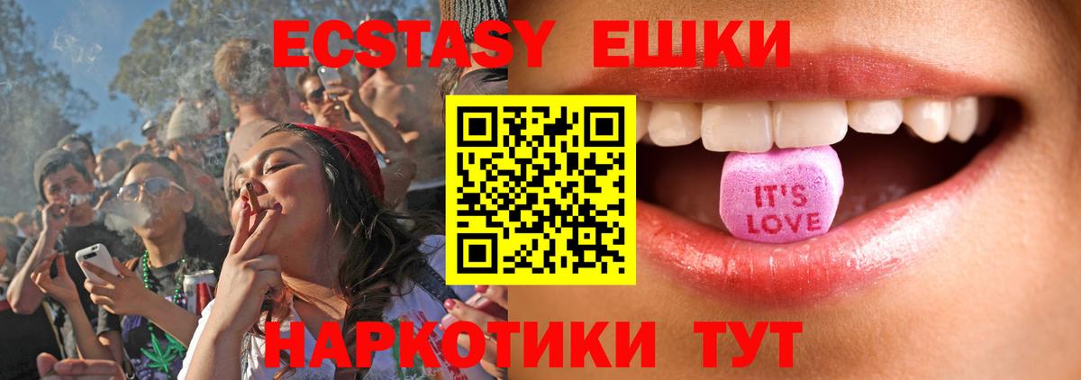 Экстази бентли Алушта