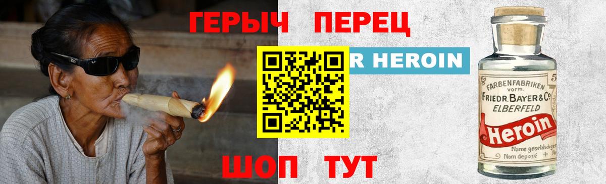 ГЕРОИН Афган Алушта