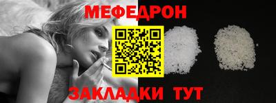 прущие крисы Каменск-Шахтинский