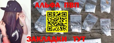 прущие крисы Каменск-Шахтинский
