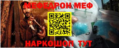 прущие крисы Каменск-Шахтинский