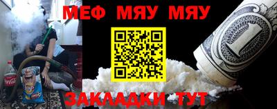 мет Каменск-Уральский