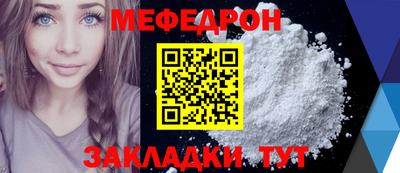 мет Каменск-Уральский