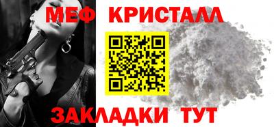 мет Каменск-Уральский