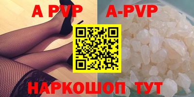 прущие крисы Каменск-Шахтинский
