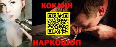 прущие крисы Каменск-Шахтинский
