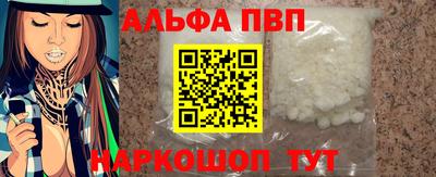 дистиллят марихуана Камень-на-Оби