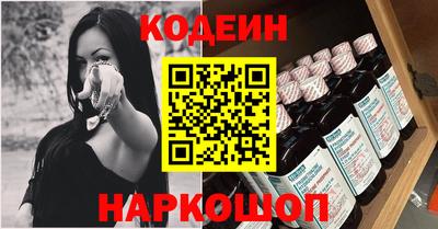 прущие крисы Каменск-Шахтинский