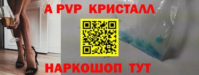 прущие крисы Каменск-Шахтинский