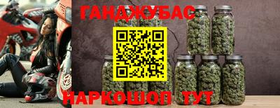 прущие крисы Каменск-Шахтинский