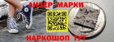 прущие крисы Каменск-Шахтинский
