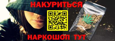 прущие крисы Каменск-Шахтинский