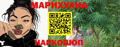 дистиллят марихуана Камень-на-Оби