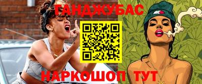 дистиллят марихуана Камень-на-Оби