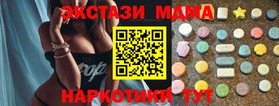 мет Каменск-Уральский