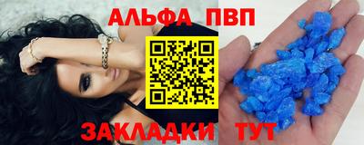 прущие крисы Каменск-Шахтинский