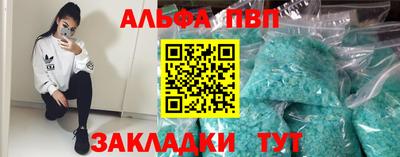 прущие крисы Каменск-Шахтинский