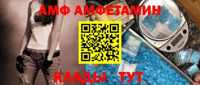 прущие крисы Каменск-Шахтинский