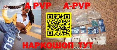 дистиллят марихуана Камень-на-Оби