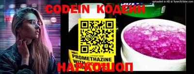 прущие крисы Каменск-Шахтинский