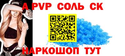 мет Каменск-Уральский