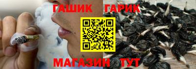 прущие крисы Каменск-Шахтинский