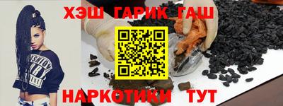 дистиллят марихуана Камень-на-Оби