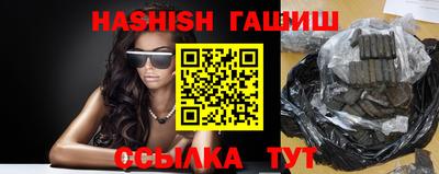 прущие крисы Каменск-Шахтинский