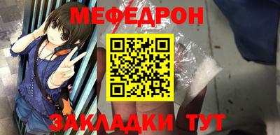 мет Каменск-Уральский