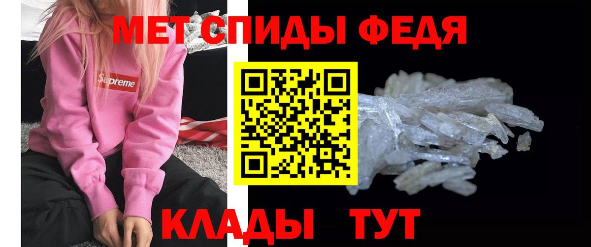 МЕТАМФЕТАМИН кристалл  МЕТАМФЕТАМИН  МЕТАМФЕТАМИН кристалл  Алушта  Вход с VPN 
