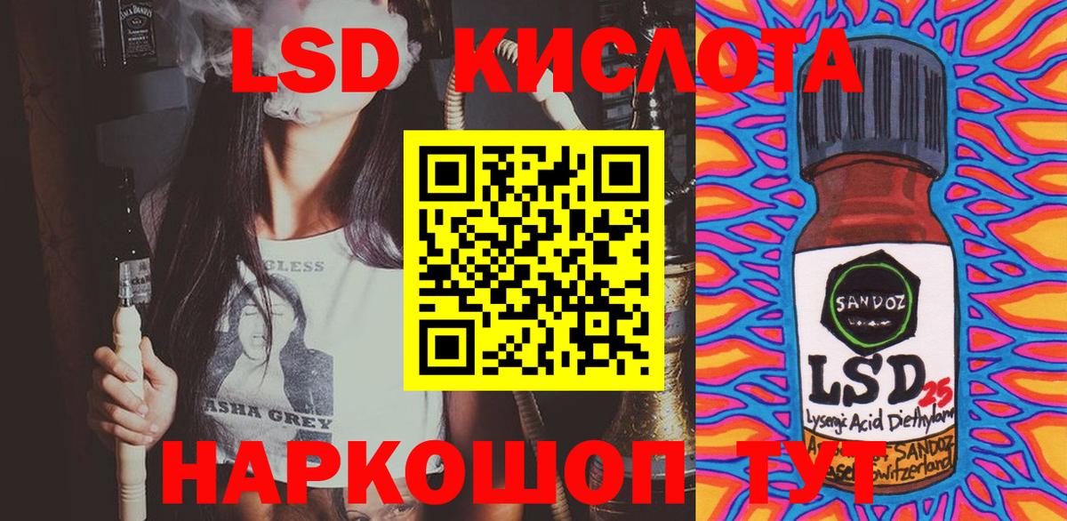 Марки NBOMe  Вход с VPN  закладки  Марки 25I-NBOMe 1500мкг  Алушта 