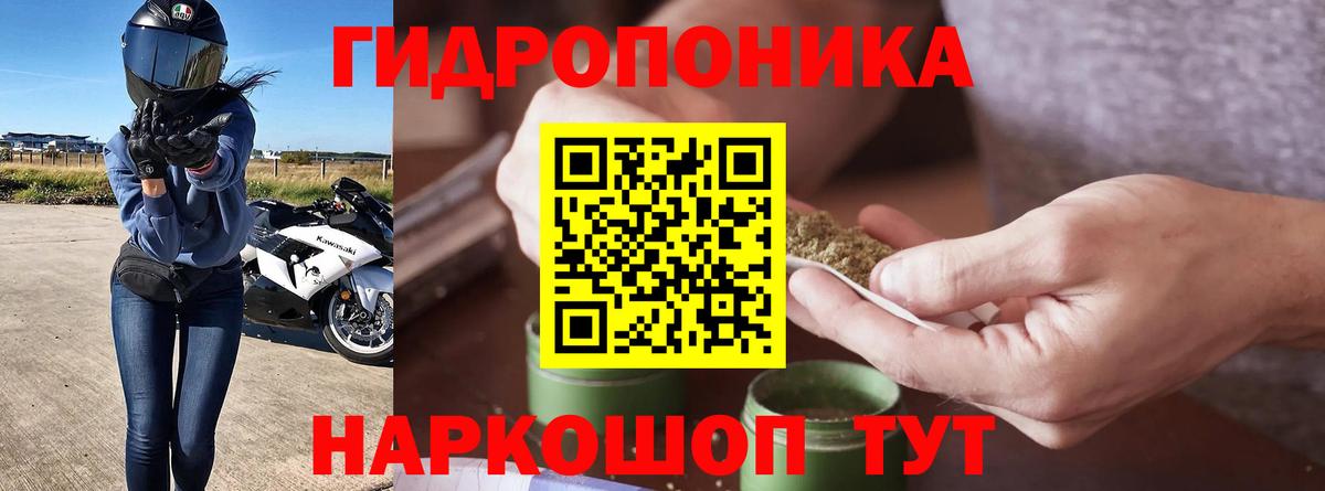 Шишки марихуана Ganja  МАРИХУАНА Ganja  Алушта  Вход с VPN 